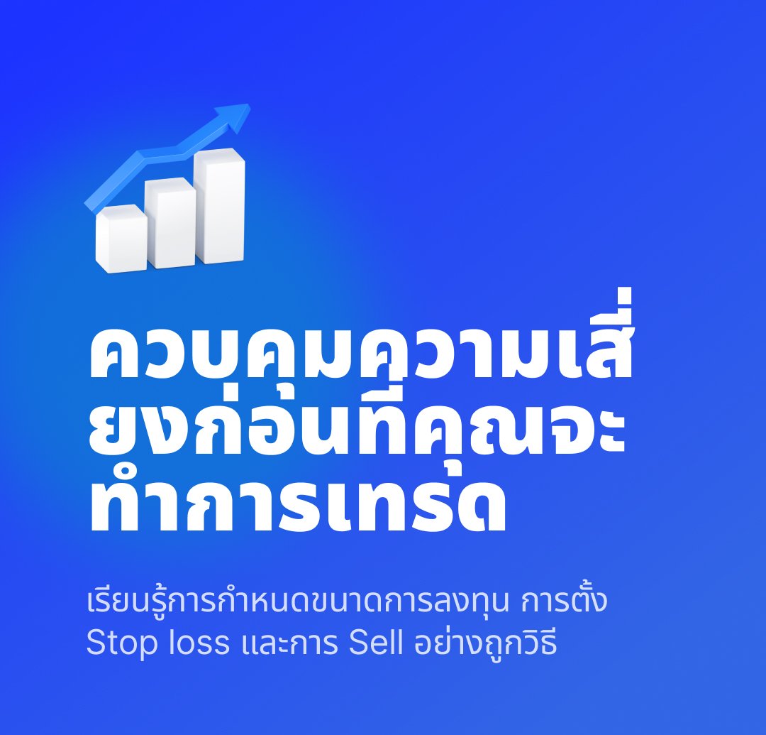 วิธีเอาตัวรอดจากทองคำร่วงหนักครั้งต่อไป: การกำหนดขนาดสถานะ, Stop Loss และการ Short