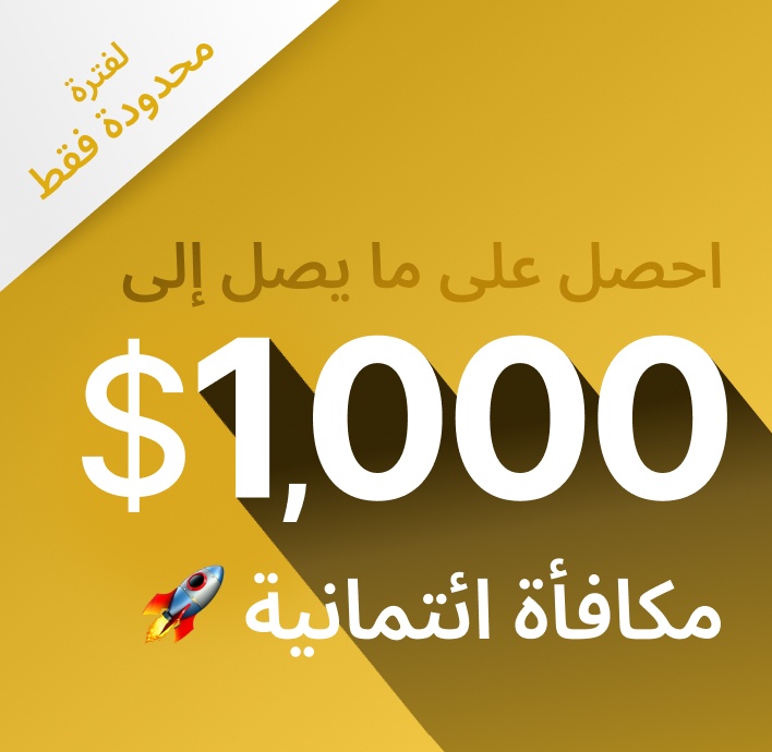 تأثير المضاعفة: ضاعف رؤيتك للسوق