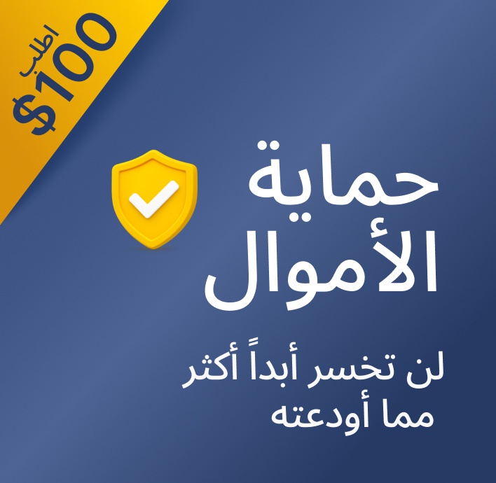 أساس الثقة: كيف تحمي VCG Markets أموالك