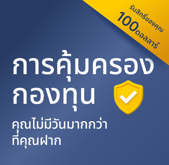 รากฐานแห่งความเชื่อมั่น: VCG Markets ปกป้องเงินทุนของคุณอย่างไร